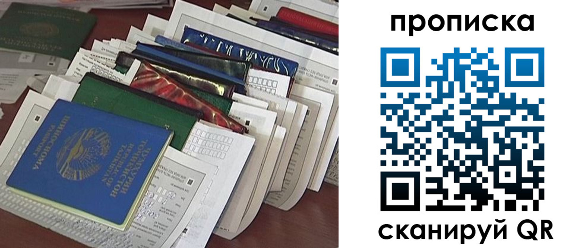 прописка для военкомата в Моздоке